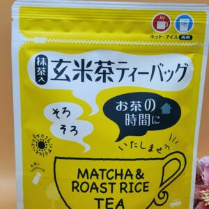 Matcha Powder and Genmai (Brown Rice) Green Tea