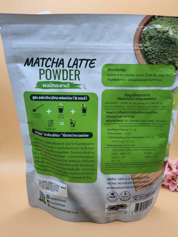 Matcha Latte Powder 500g - Image 2